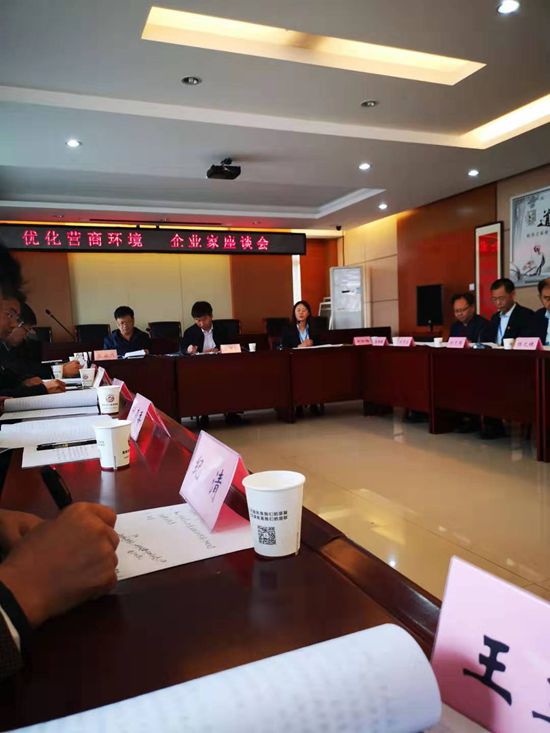 黃驊市審批局召開標桿企業(yè)家座談會43