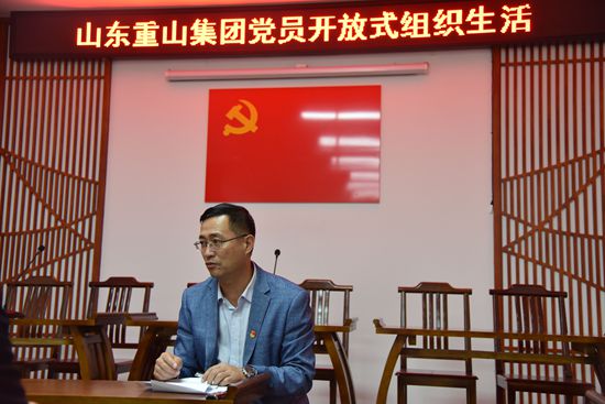 進(jìn)學(xué)堂 學(xué)黨章，守初心 擔(dān)使命——集團(tuán)黨總支開(kāi)展黨員開(kāi)放式組織生活19