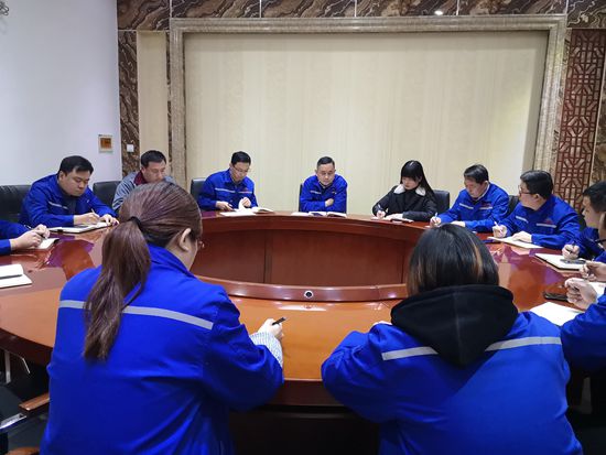 魯中水泥銷售公司召開市場分析會(huì)81