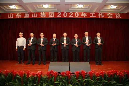 “致良知”引領(lǐng)企業(yè)發(fā)展新輝煌 集團(tuán)隆重召開2020年工作會(huì)議11