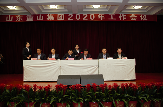 “致良知”引領(lǐng)企業(yè)發(fā)展新輝煌 集團(tuán)隆重召開2020年工作會(huì)議11