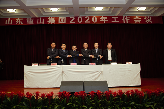 “致良知”引領(lǐng)企業(yè)發(fā)展新輝煌 集團(tuán)隆重召開2020年工作會(huì)議11