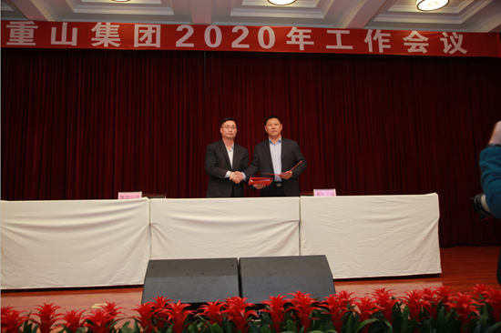 “致良知”引領(lǐng)企業(yè)發(fā)展新輝煌 集團(tuán)隆重召開2020年工作會(huì)議11