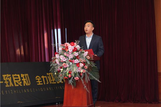 “致良知”引領(lǐng)企業(yè)發(fā)展新輝煌 集團(tuán)隆重召開2020年工作會(huì)議11