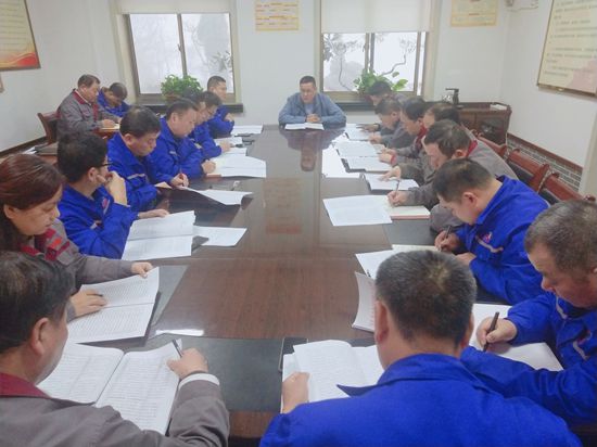 魯中水泥召開部門聯(lián)席會議13