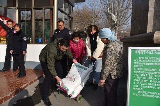 心系鄉(xiāng)親 情暖萬家 ——重山集團(tuán)開展南韓村70歲老人節(jié)日慰問活動73