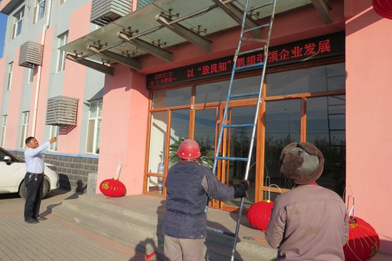 黃驊三陽(yáng)喜迎新春54