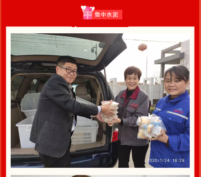 重山集團(tuán)2020致良知在路上--除夕夜的堅(jiān)守，致敬最美重山人（二）14