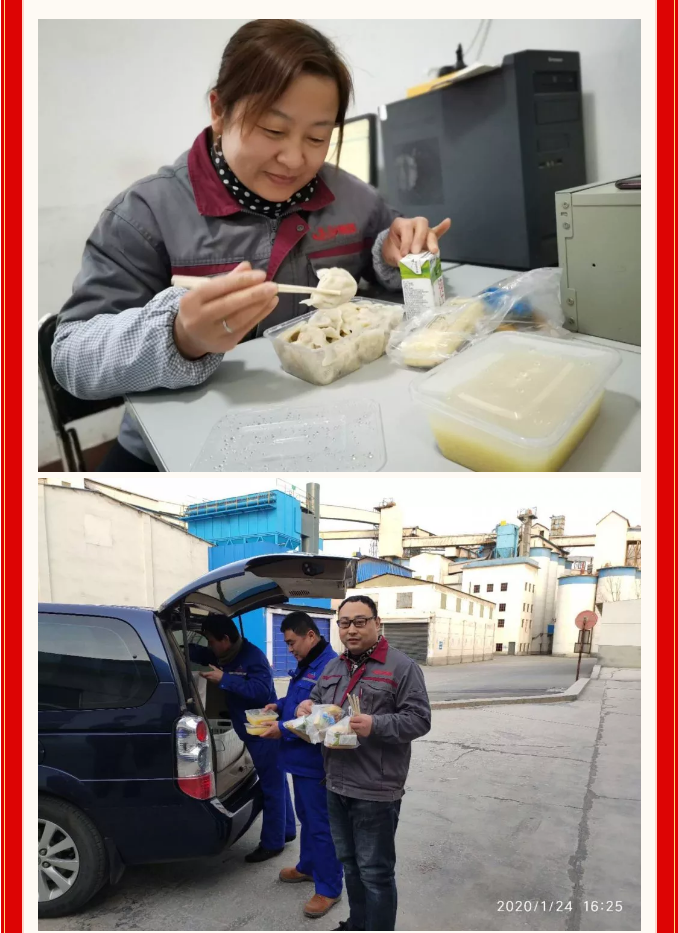 重山集團(tuán)2020致良知在路上--除夕夜的堅(jiān)守，致敬最美重山人（二）14