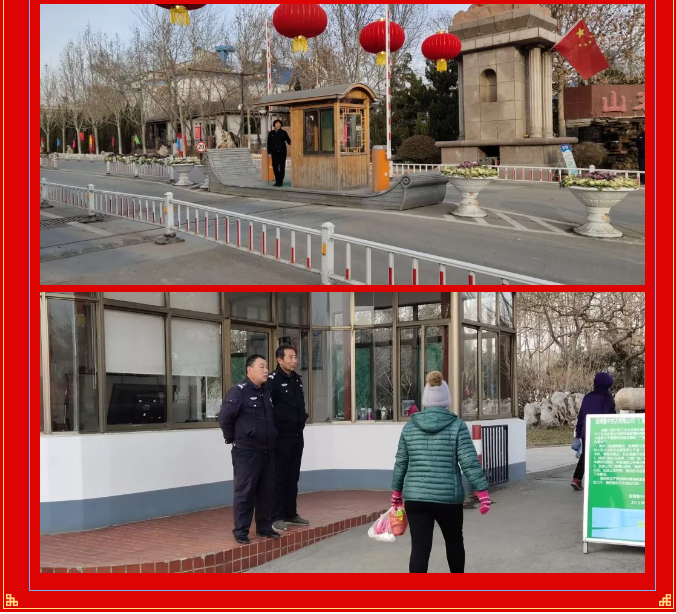 重山集團(tuán)2020致良知在路上--除夕夜的堅(jiān)守，致敬最美重山人（二）14