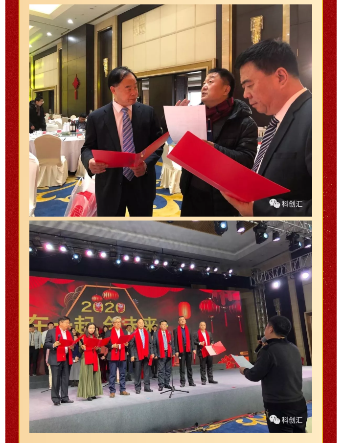 淄博科創(chuàng)大咖聯(lián)袂帶來(lái)開年大戲詩(shī)朗誦《沁園春·雪》54