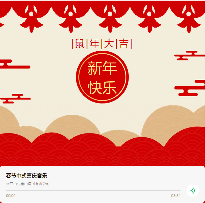 重山集團2020致良知在路上--春節(jié)里重山人的堅守是最美的風景（四）