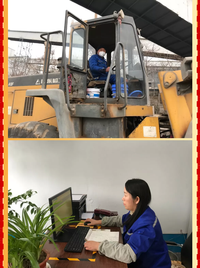 重山集團2020致良知在路上--春節(jié)里重山人的堅守是最美的風景（四）71