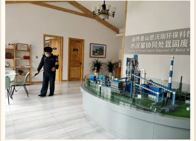 重山集團召開緊急會議 ，安排部署疫情防控工作95