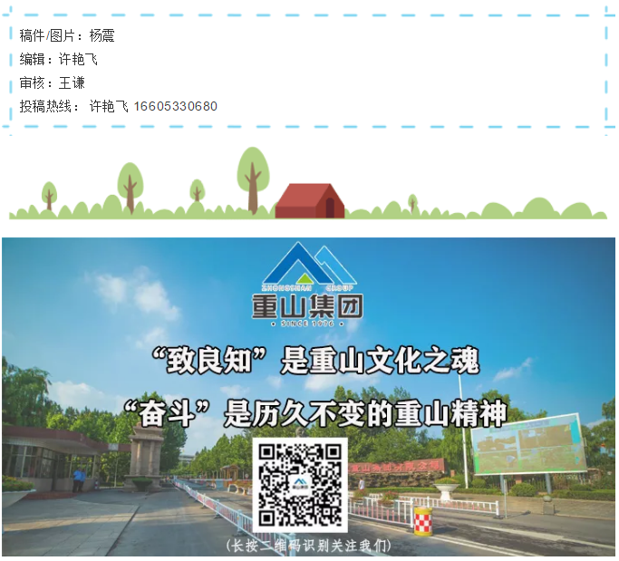 抗擊疫情  我們?cè)谝黄?5