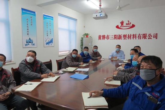 黃驊三陽組織致良知學(xué)習(xí)46