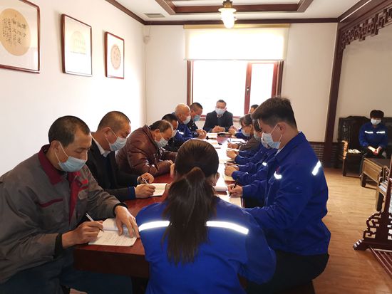 集團辦公室召開工作會議32