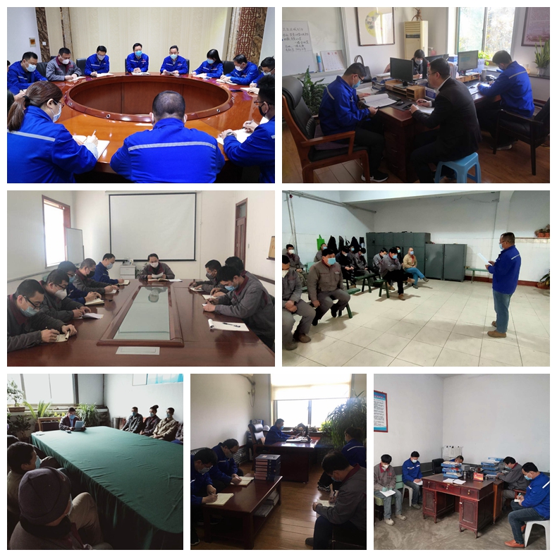 魯中水泥各單位召開(kāi)工作會(huì)議15