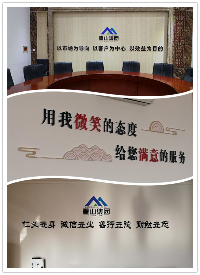 文化上墻，沁人心脾23