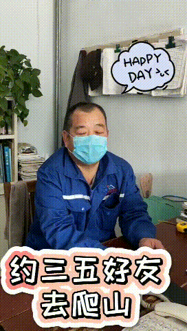 【心語心愿】疫情結(jié)束后，你想做什么......14