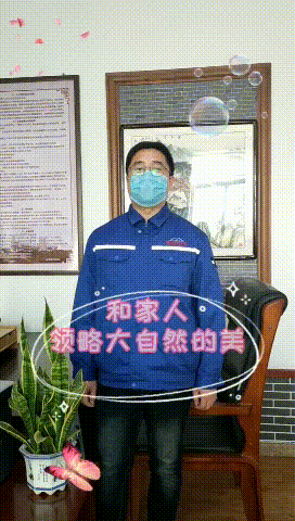 【心語心愿】疫情結(jié)束后，你想做什么......14