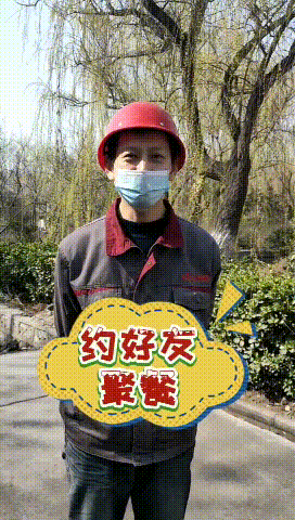 【心語心愿】疫情結(jié)束后，你想做什么......14