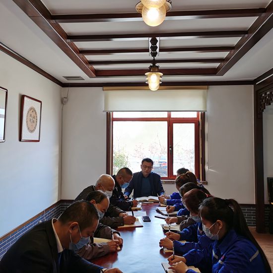 集團(tuán)辦公室召開工作會議74