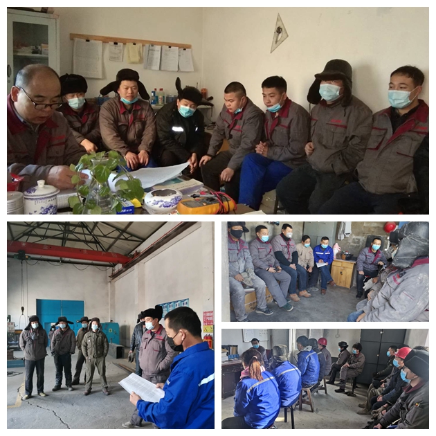  學(xué)制度 促執(zhí)行 強管理 提效率27