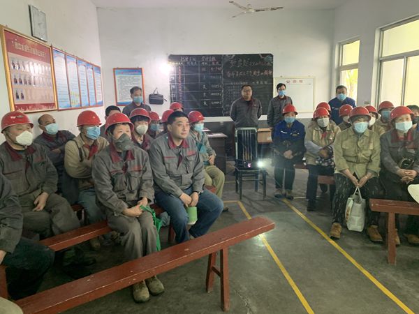  魯中水泥組織安全培訓(xùn)19