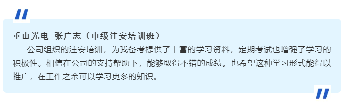 定制化培訓(xùn)，點(diǎn)燃員工學(xué)習(xí)熱情6