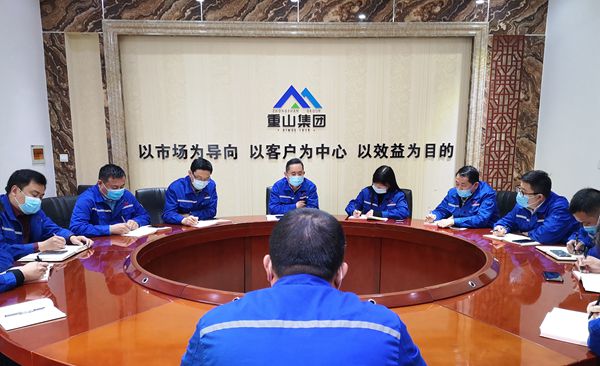 魯中水泥銷售公司召開部門會(huì)議3