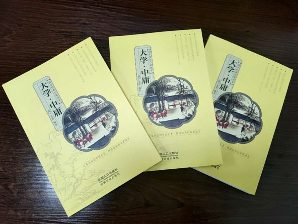 掀起致良知學習實踐新熱潮98