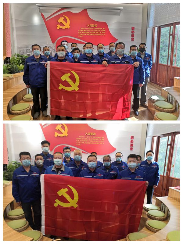 學(xué)習(xí)紅色精神 牢記初心使命 ——魯中水泥黨支部開(kāi)展主題黨日活動(dòng) 6