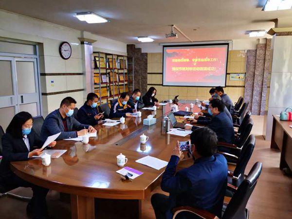 魯中水泥參加能效對(duì)標(biāo)會(huì)議68