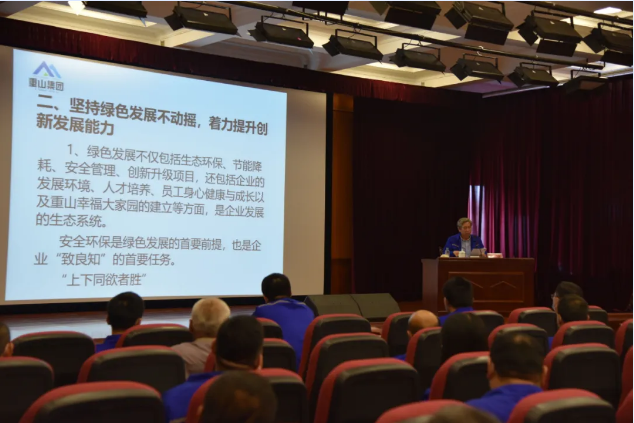 集團(tuán)組織2020年首次領(lǐng)導(dǎo)干部集體學(xué)習(xí) ——李學(xué)董事長(zhǎng)發(fā)表“致良知”學(xué)習(xí)交流講話(huà)62