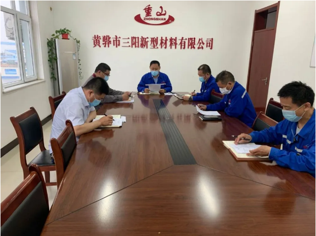 黃驊三陽召開月度經(jīng)營(yíng)分析會(huì)34