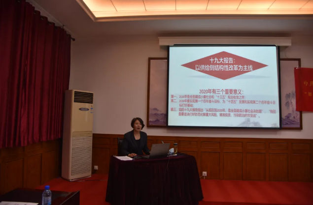 堅守初心使命 不負時代擔當——區(qū)委“流動黨?！边M重山4