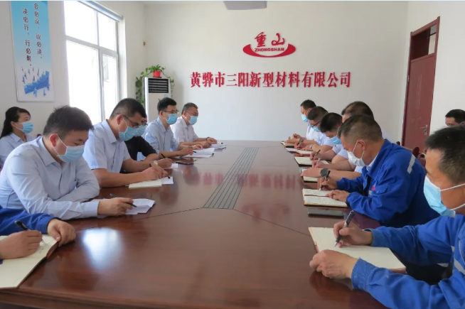 集團公司對鵬峰化工、黃驊三陽進行管理審核52