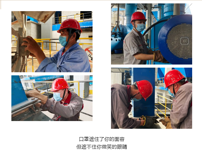 【重山影像】你認(rèn)真檢修的樣子 真帥！37