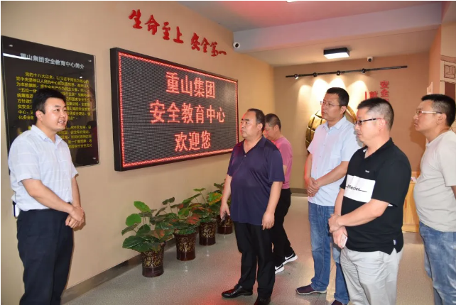 河南三門峽應(yīng)急管理局到集團(tuán)參觀學(xué)習(xí)85