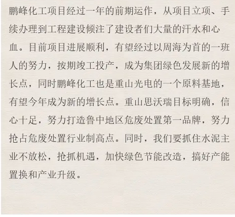 【學(xué)講話 促發(fā)展】“致良知”思想再學(xué)習(xí)、再實(shí)踐——李學(xué)董事長在2020年首次領(lǐng)導(dǎo)干部集體學(xué)習(xí)上的講話（二十二）85