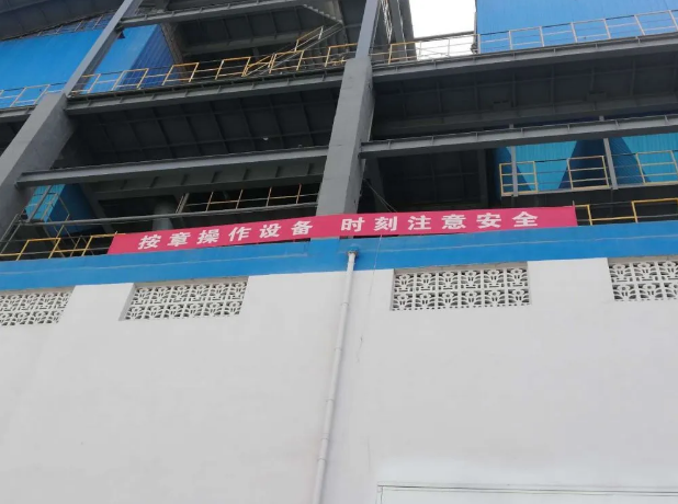 安全保發(fā)展 責(zé)任記心間69