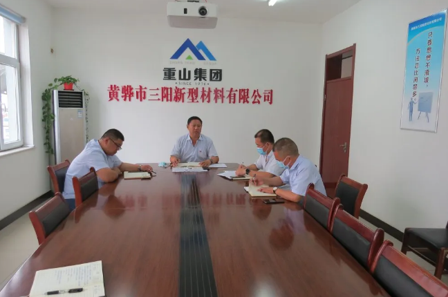 黃驊三陽召開成本分析會(huì)85