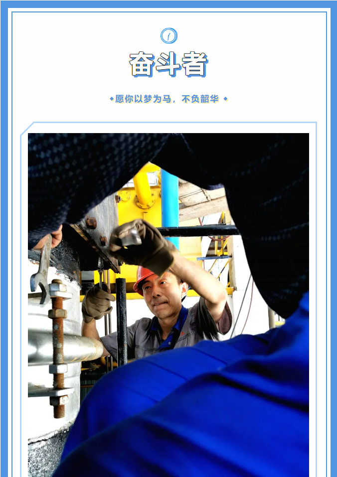 【重山影像】愿你以夢(mèng)為馬 不負(fù)韶華94