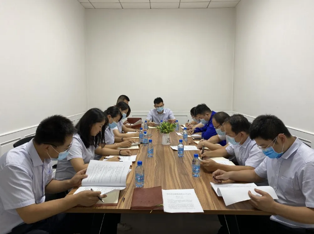 集團(tuán)運(yùn)營中心召開工作會議85