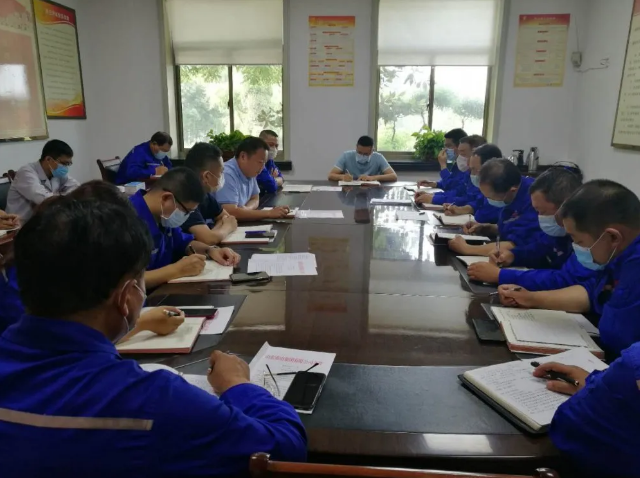 魯中水泥召開部門聯(lián)席會議48