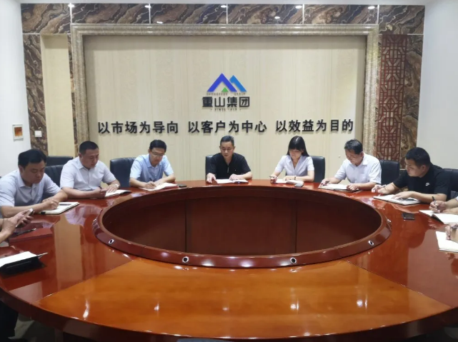 魯中水泥銷售公司召開(kāi)市場(chǎng)分析會(huì)議55