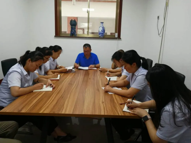 財(cái)務(wù)中心召開工作會(huì)議47