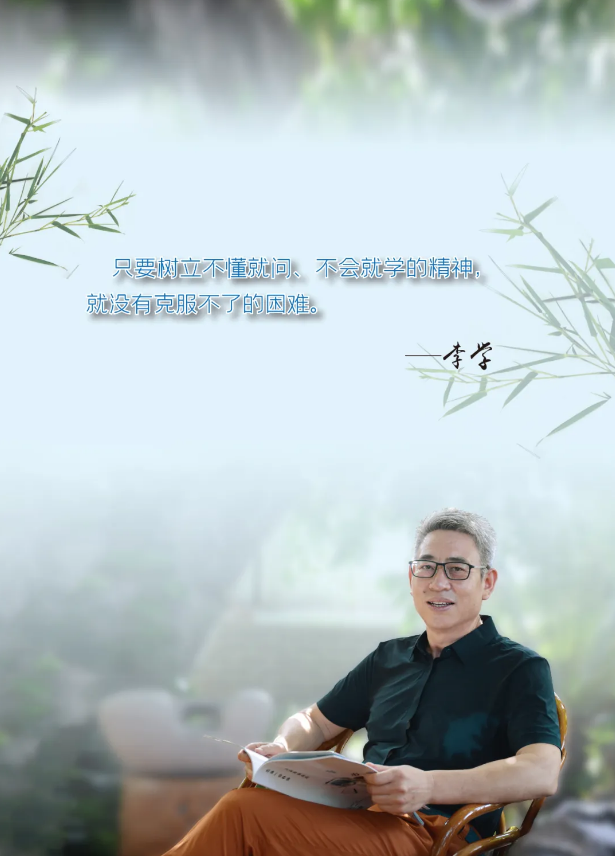 重山文化建設再添新成果——《博學?思辨?篤行》文集編印發(fā)行86