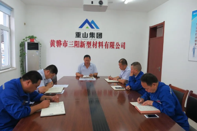 黃驊三陽召開工作會議11